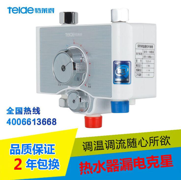 即熱式電熱水器能裝嗎？電是否能承受？