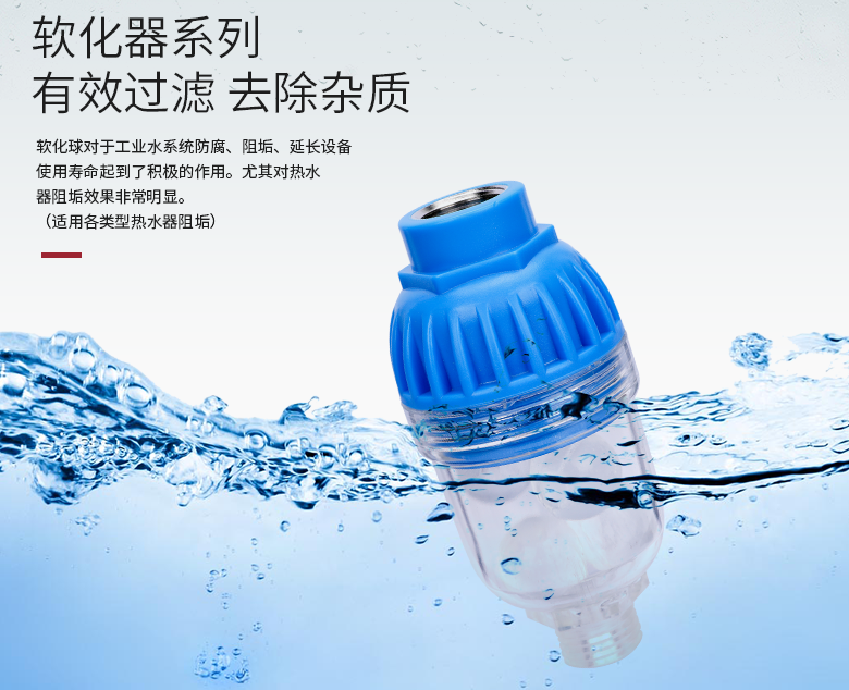 你家住幾樓？這很重要！快來了解你家用水健康嗎？