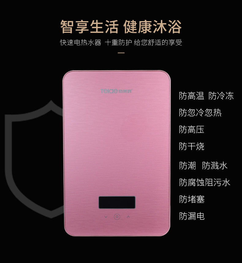 九月，讓你沐浴不等待——暢享幸?？旄? title=